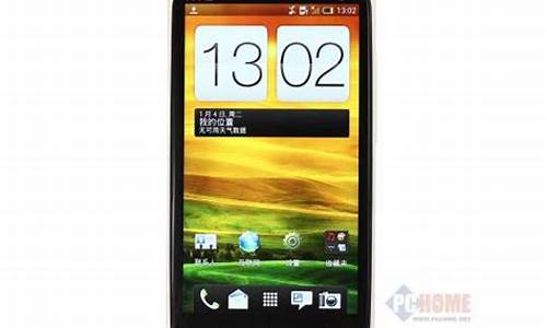 htc s720t_htc s720t刷机包-第1张图片-智能手机报价大全